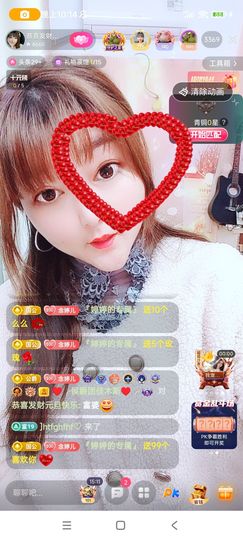 婷婷💕求升级的图片