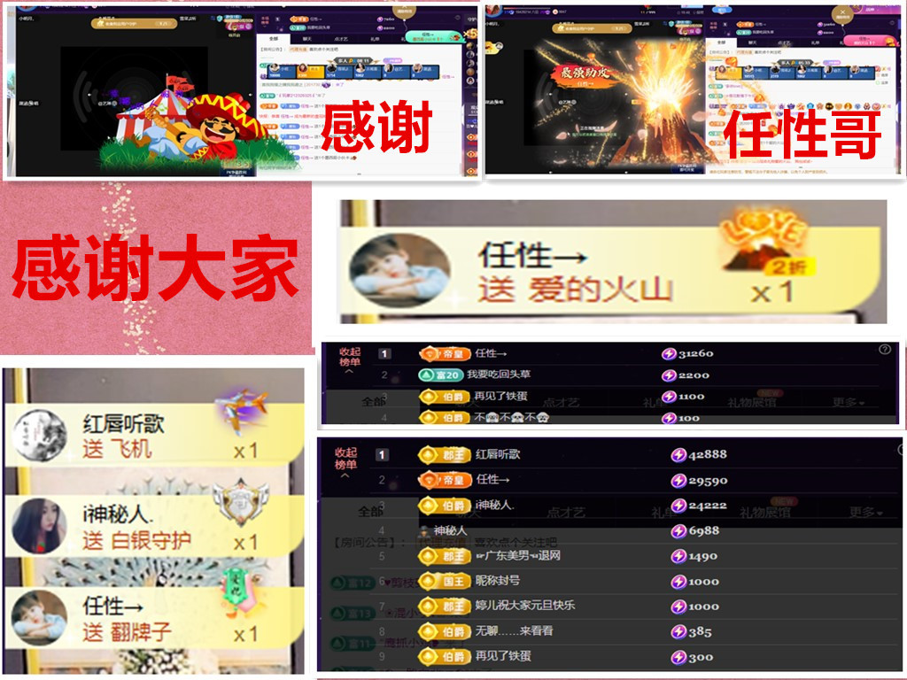 玖❤儿加油的图片