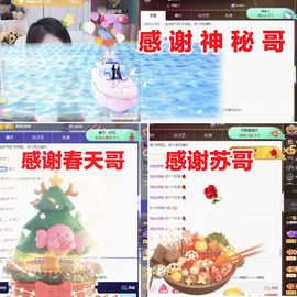 金麒麟安静唱歌🎤的图片