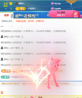 ︶薀昕ぃ的图片