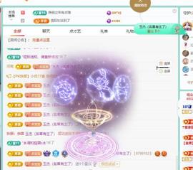 苏苏，越来越好的图片