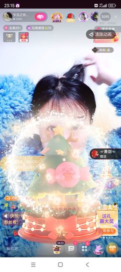 念念尊师萧剑主播照片