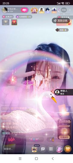 念念尊师萧剑主播照片