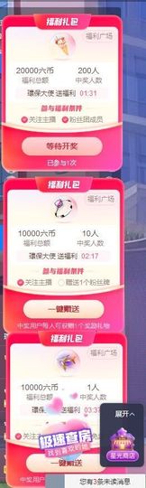ᥫᩣ应应～的图片
