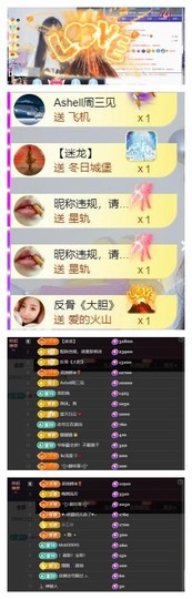 雪菜♫好运好运旺的图片
