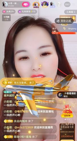 小雪越来越好主播照片