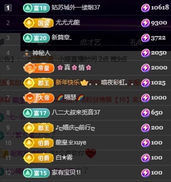 小婷烟嗓唱歌☆づ的图片