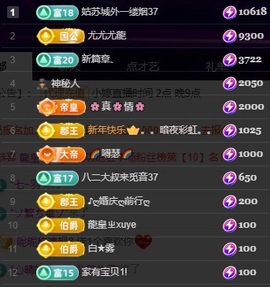 小婷🎤烟嗓☆づ的图片