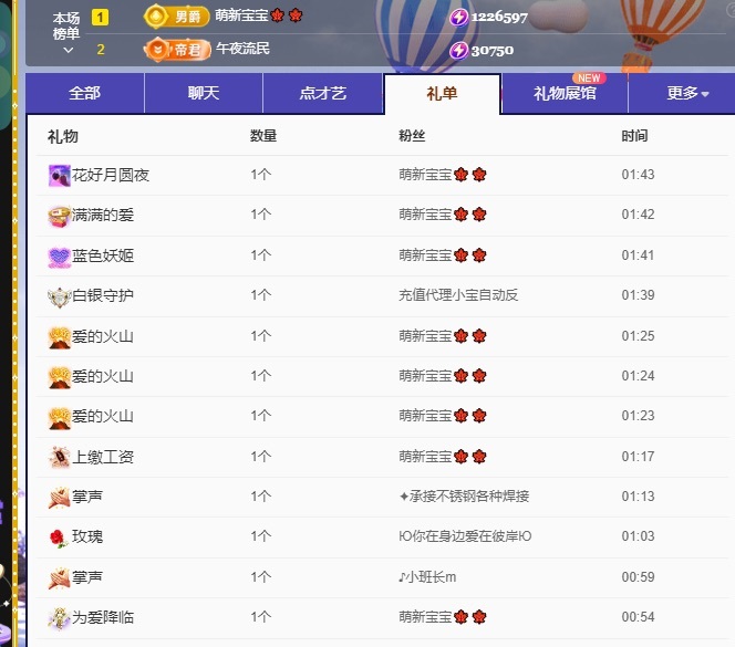 芋泥啵啵✌️的图片