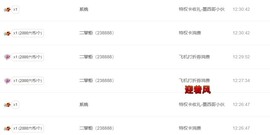 小玲宝🧸安静唱歌主播照片