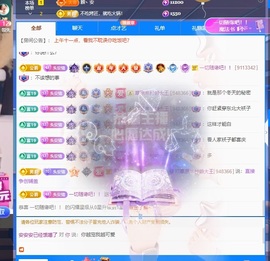 安二狗不舒服休主播照片