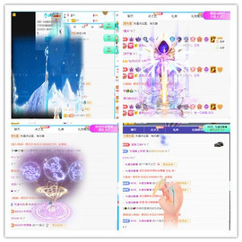 阿泽恭贺路过哥帝君主播照片