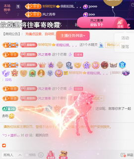 ︶薀昕ぃ的图片