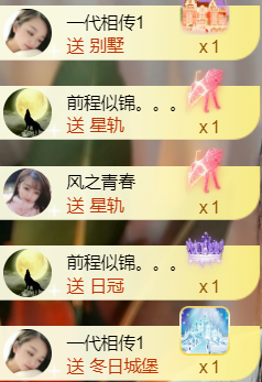 ︶薀昕ぃ的图片
