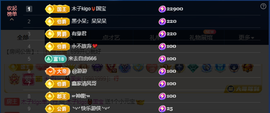 木子kigo暂退了的图片