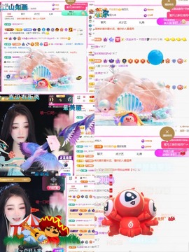 微晨..主播照片