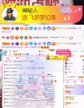 微晨..主播照片