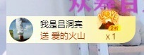 初见💋梦主播照片
