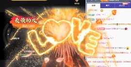 初见梦求🌻个上上签主播照片