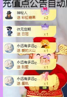 代理心雨九月求过任务主播照片