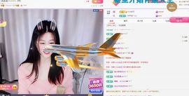 浮若若主播照片