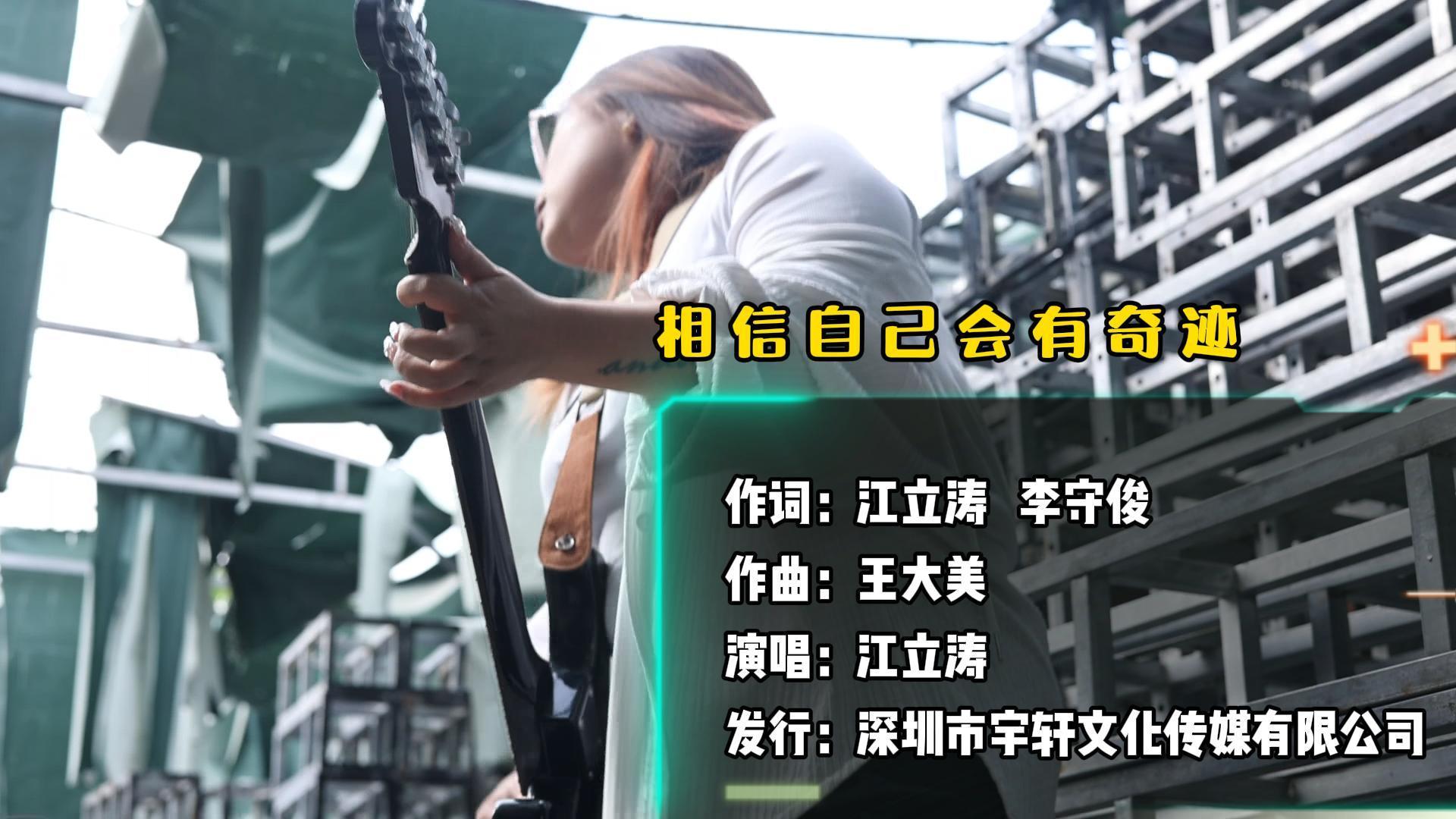 深圳宇轩传媒的图片