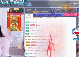 依芝の求百元榜的图片