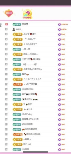 小玲宝🧸安静唱歌主播照片