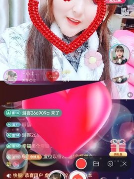 婷婷💕求升级的图片
