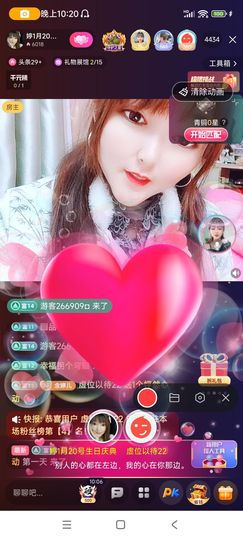 婷婷💕求升级的图片