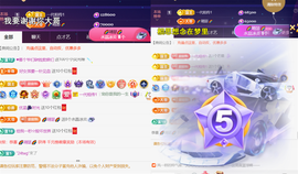 ︶薀昕ぃ的图片