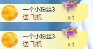 冰凌明天见～主播照片