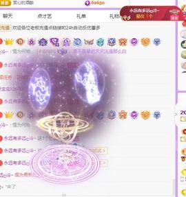 代理心雨九月求过任务主播照片