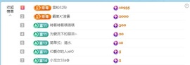 金牌代理❤玲儿❤主播照片
