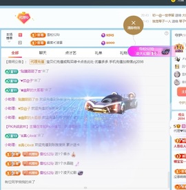 金牌代理❤玲儿❤的图片