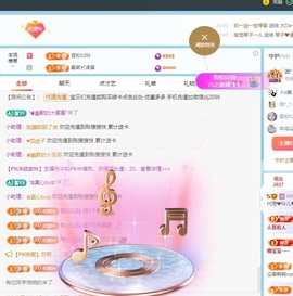 金牌代理❤玲儿❤的图片