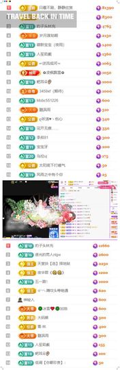 🍀冰雪❤️🍀加油的图片