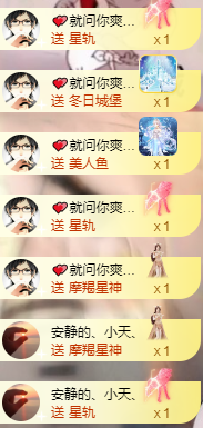 亿宝💕求赐个家长吧的图片