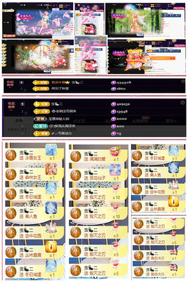 玖❤儿加油主播照片
