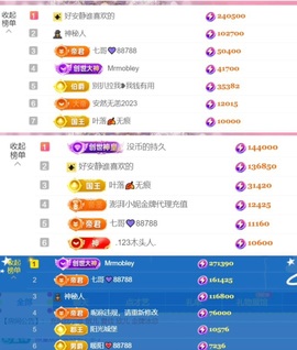 雅欣小可爱吖💗.主播照片