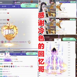 金麒麟安静唱歌🎤的图片