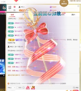 虹宝❣️乖主播照片