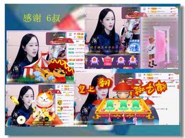 紫薇☆☆音乐频道主播照片