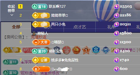 搜索21777的图片