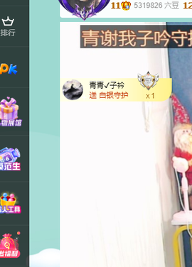 远扬、青青青青青青青的图片