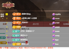 🎶柒歌回家了休的图片