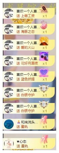 小明月*沉淀一下主播照片