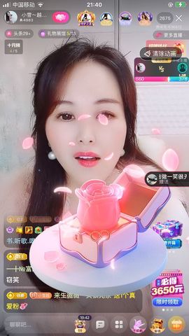 小雪越来越好主播照片