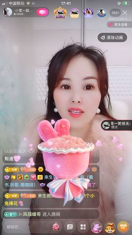 小雪越来越好主播照片