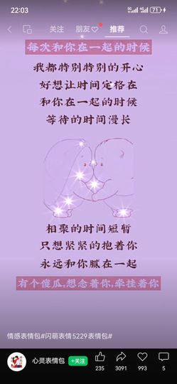 单身可撩峰哥。主播照片